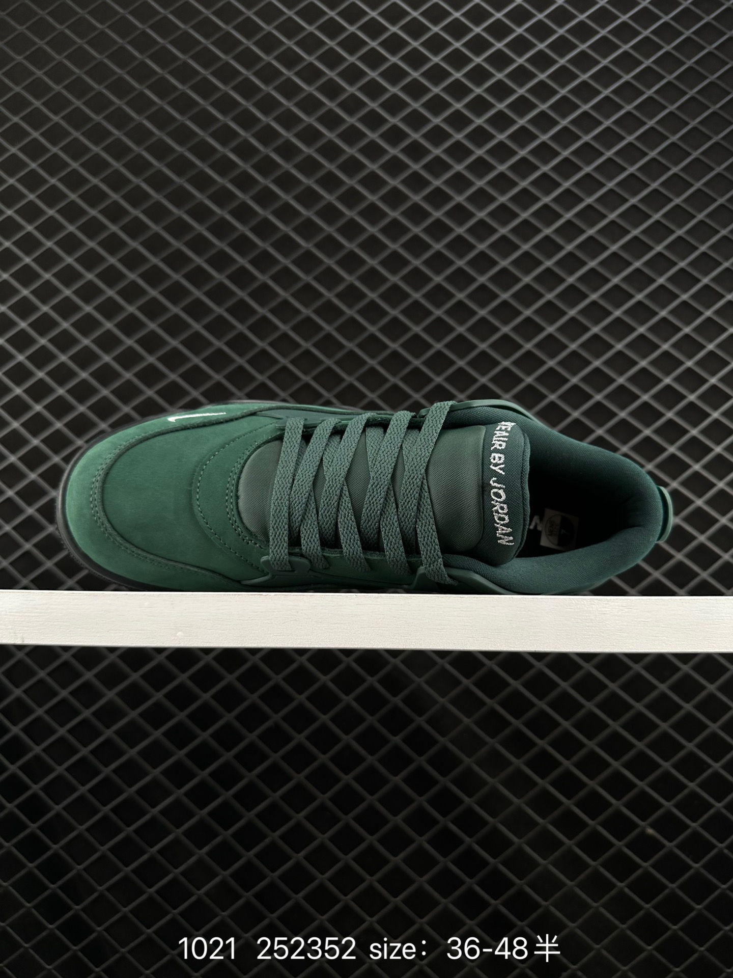 Nike Air Jordan 4 RM